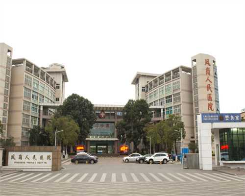 成都试管代生医院地址查询：代怀孕医院推荐