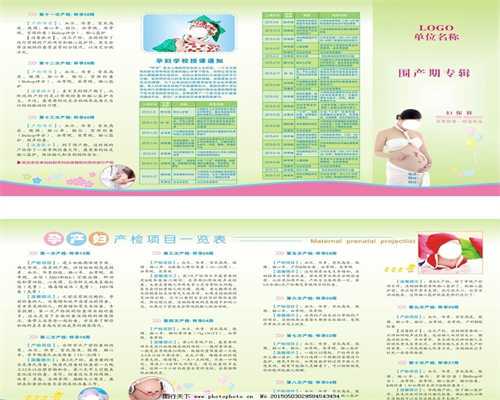 成都供卵生儿子多少钱？生女儿费用对比