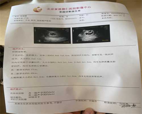 成都试管代生包性别：供卵试管机构靠谱推荐
