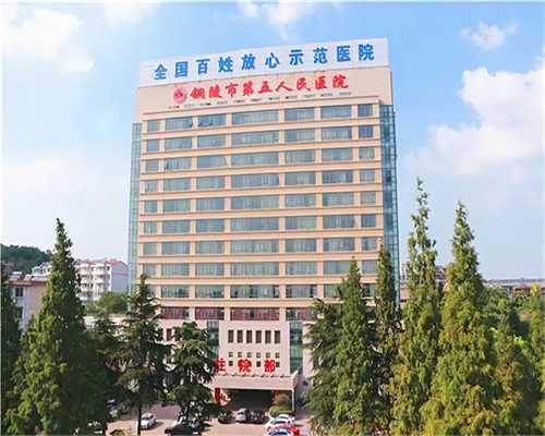 成都试管助孕代怀机构排名：最新手术价格表